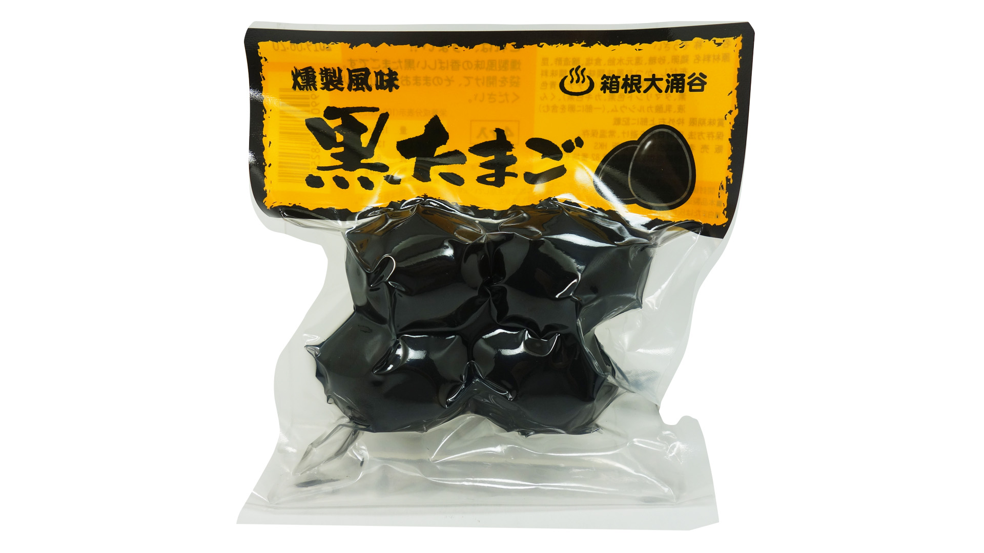 Owakudani Black Eggs (Kurotamago)〔大涌谷黑蛋〕